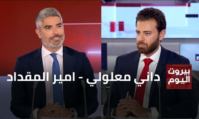 Danny Maalouyi - Amir Al-Mokdad