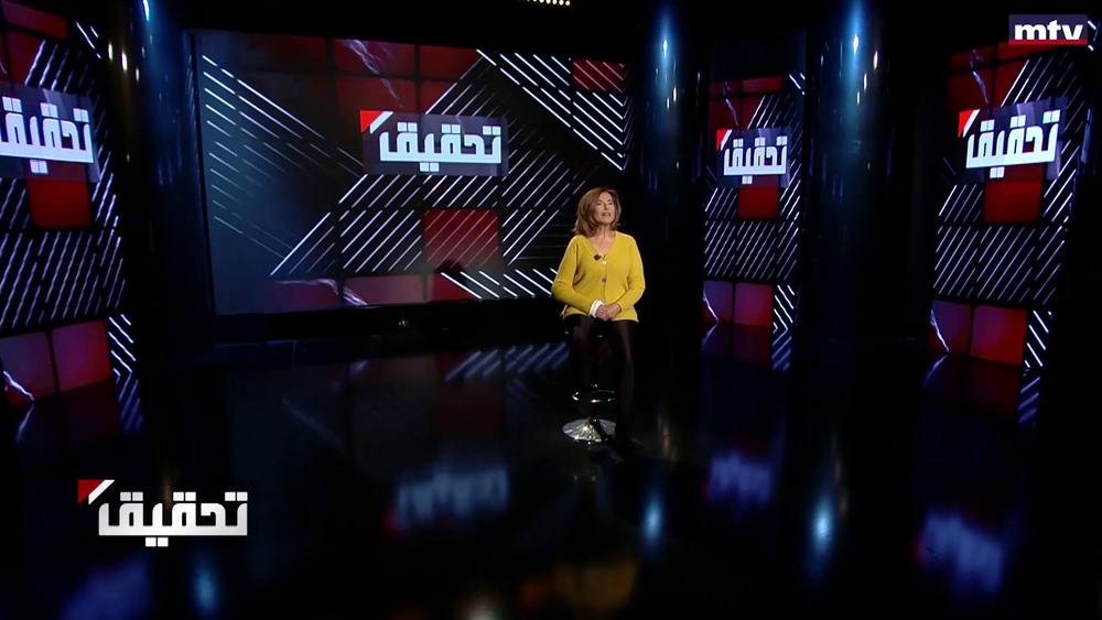 مستشفى الصليب للأمراض العقلية والنفسية
