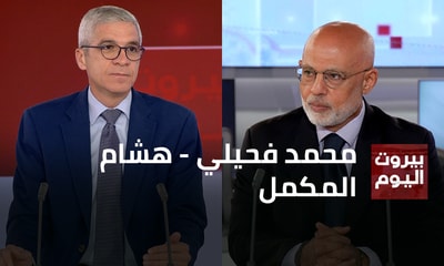 Mohamad Fheili - Hicham Moukammal