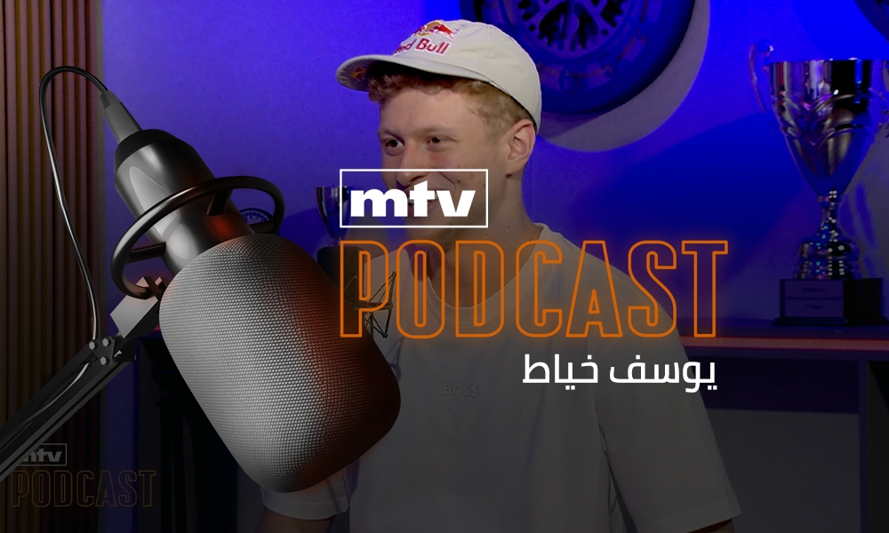 يوسف خياط