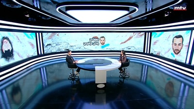 Wael Arakji