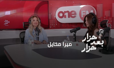 ميرا مخايل