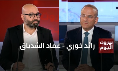 Raed Khoury - Imad Chidiac