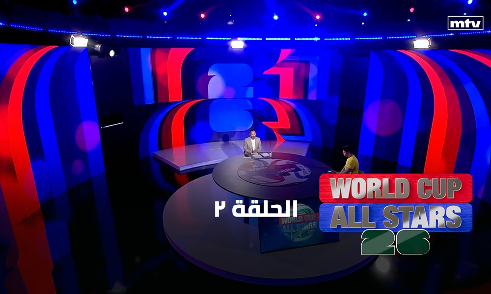 الحلقة 02