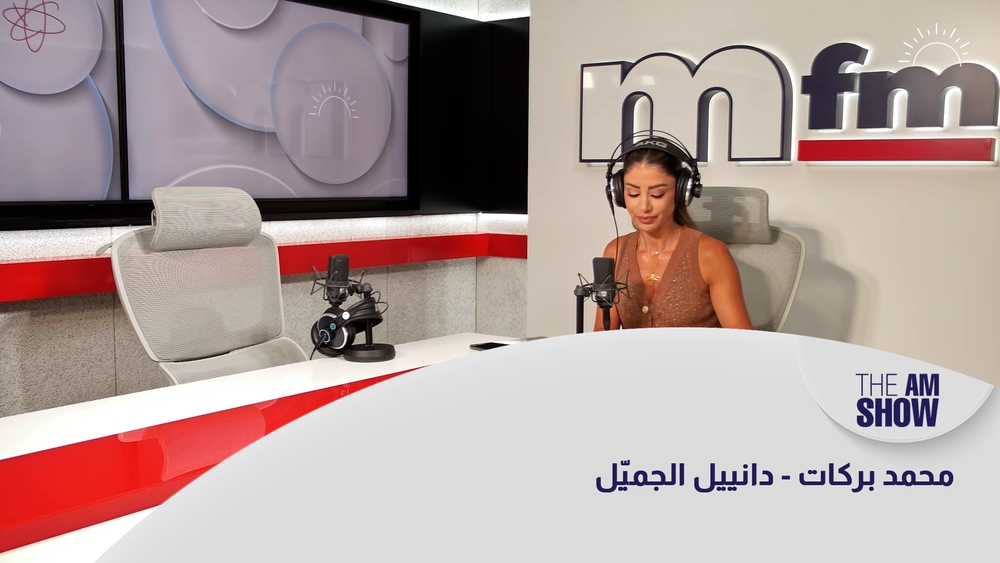 Mohammad Barakat - Daniel Gemayel
