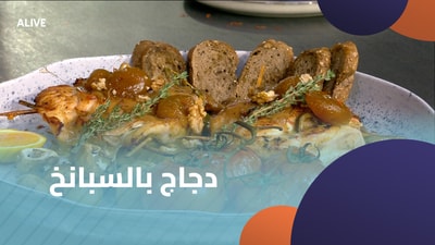 Chicken with Spinach