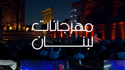 Kobayat Festivals