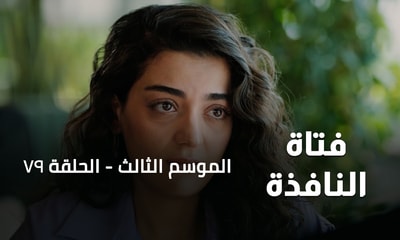 الحلقة 79