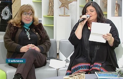 Bassima Battouli - Jahida Wehbe - 09 Jan 2015