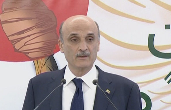 Lebanese Forces Ceremony Of Delivering Membership IDs 