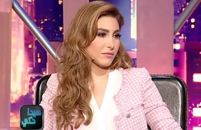 Yara