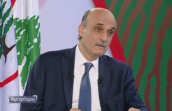 Samir Geagea 11 Mar 2015