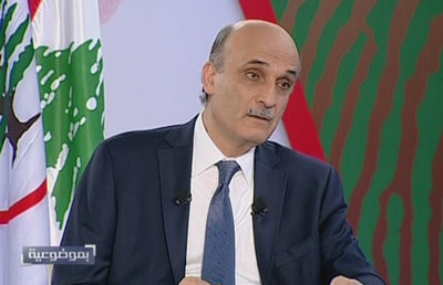 Samir Geagea 11 Mar 2015
