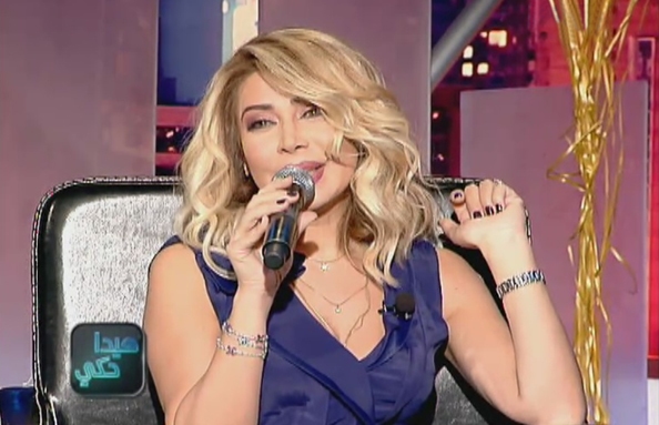 نوال الزغبي