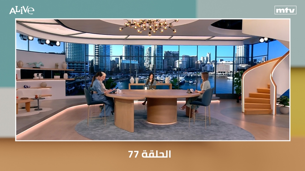 الحلقة 77