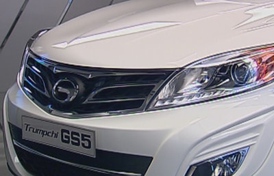 Trumpchi GS5 2016