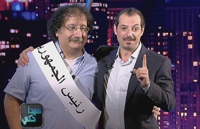  Vera Yammine and Khaled el Haber