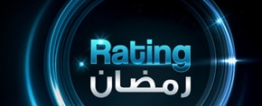 Rating Ramadan