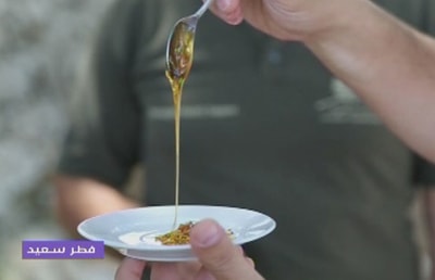 Chouf Lebanon Tripe - 18 Jul 2015