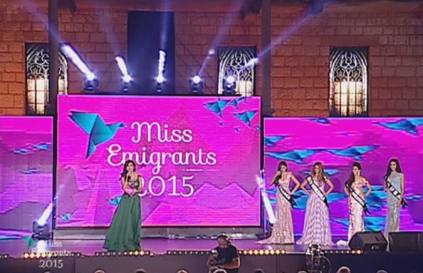 Miss Emigrants 2015