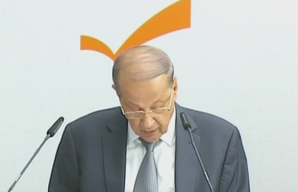 Michel Aoun - 28 Aug 2015