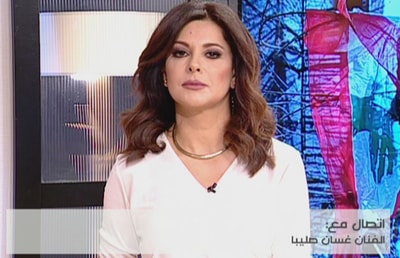 Pascale Sakr - Ghassan Saliba - 29 Aug 2015