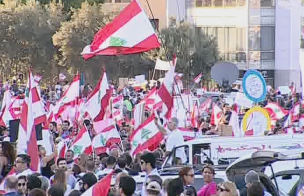 تظاهرة طلعت ريحتكم