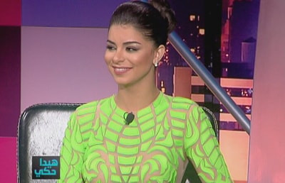 Salim Assaf and Rima Fakih