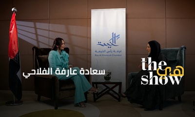 Her Excellency Aarefa Al Falahi