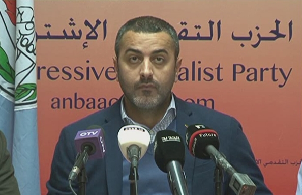 07 Dec 2015 - منظمة الشباب التقدمي الإشتراكي