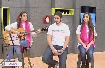 Ecole Des Arts Ghassan Yammine - The Students Band