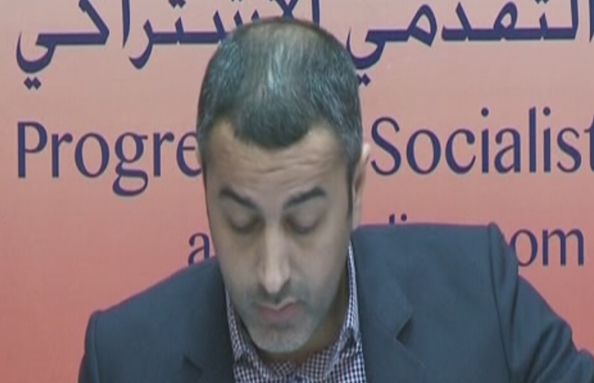 تحرك الشباب التقدمي