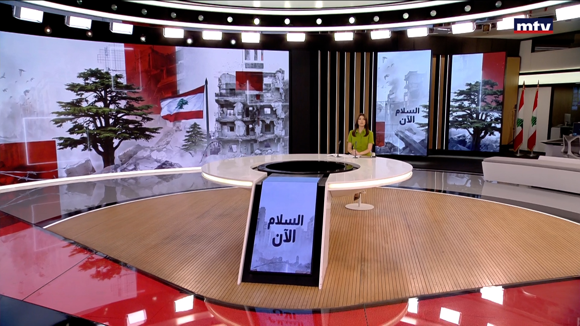 النشرة الكاملة