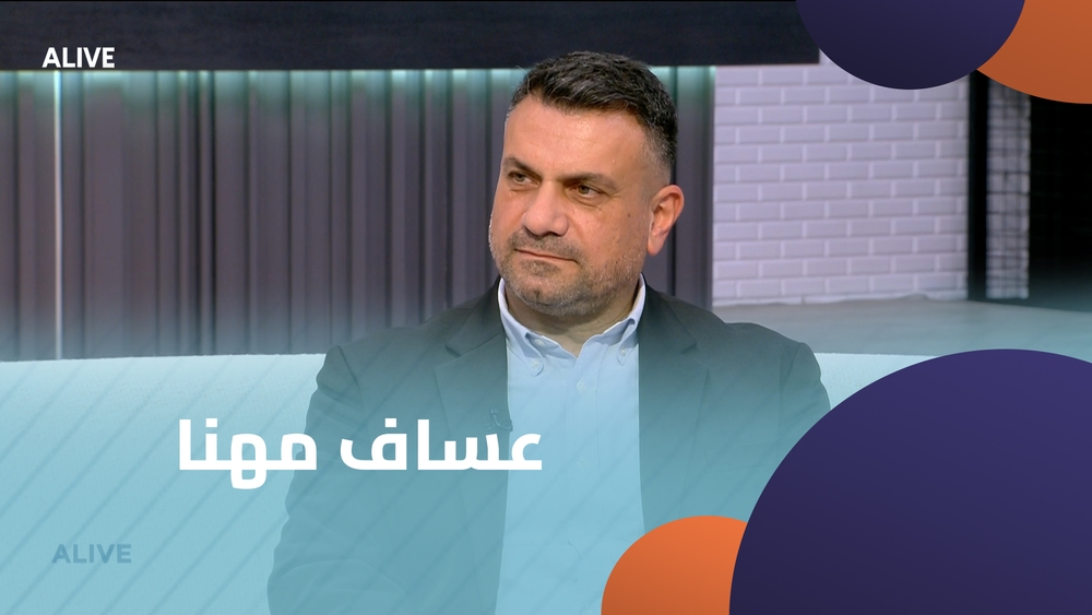 عساف مهنا