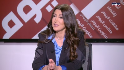 Ghada Eid