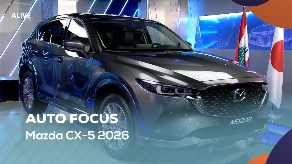 Mazda CX-5 2026