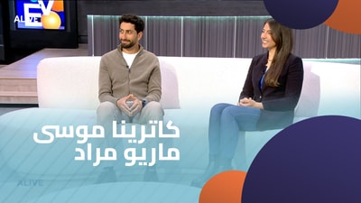 Katerina Moussa - Mario Mrad