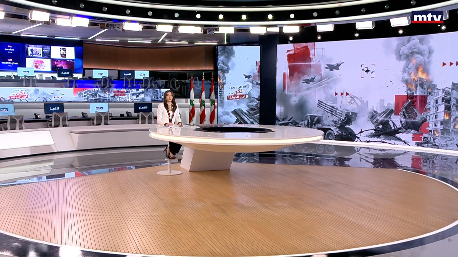 النشرة الكاملة