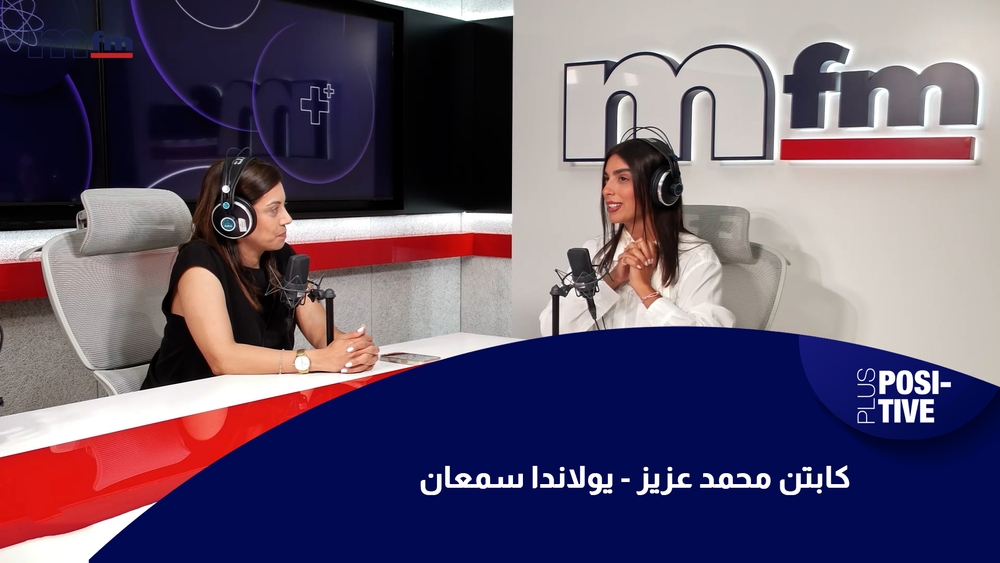 كابتن محمد عزيز - يولاندا سمعان