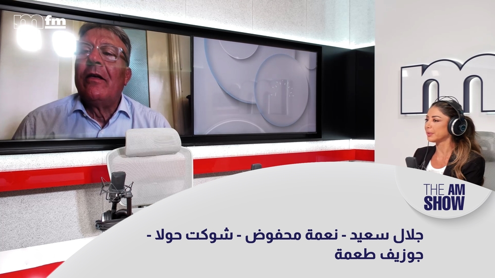 جلال سعيد - نعمة محفوض - شوكت حولا - جوزيف طعمة
