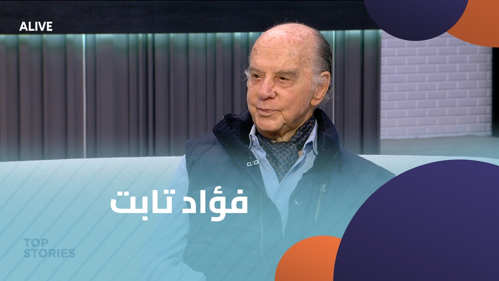 Fouad Tabet