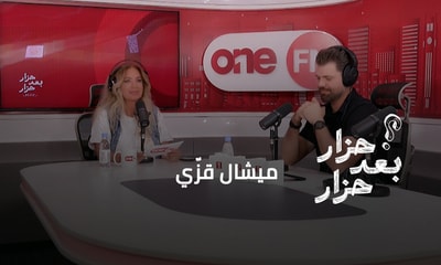 ميشال قزّي