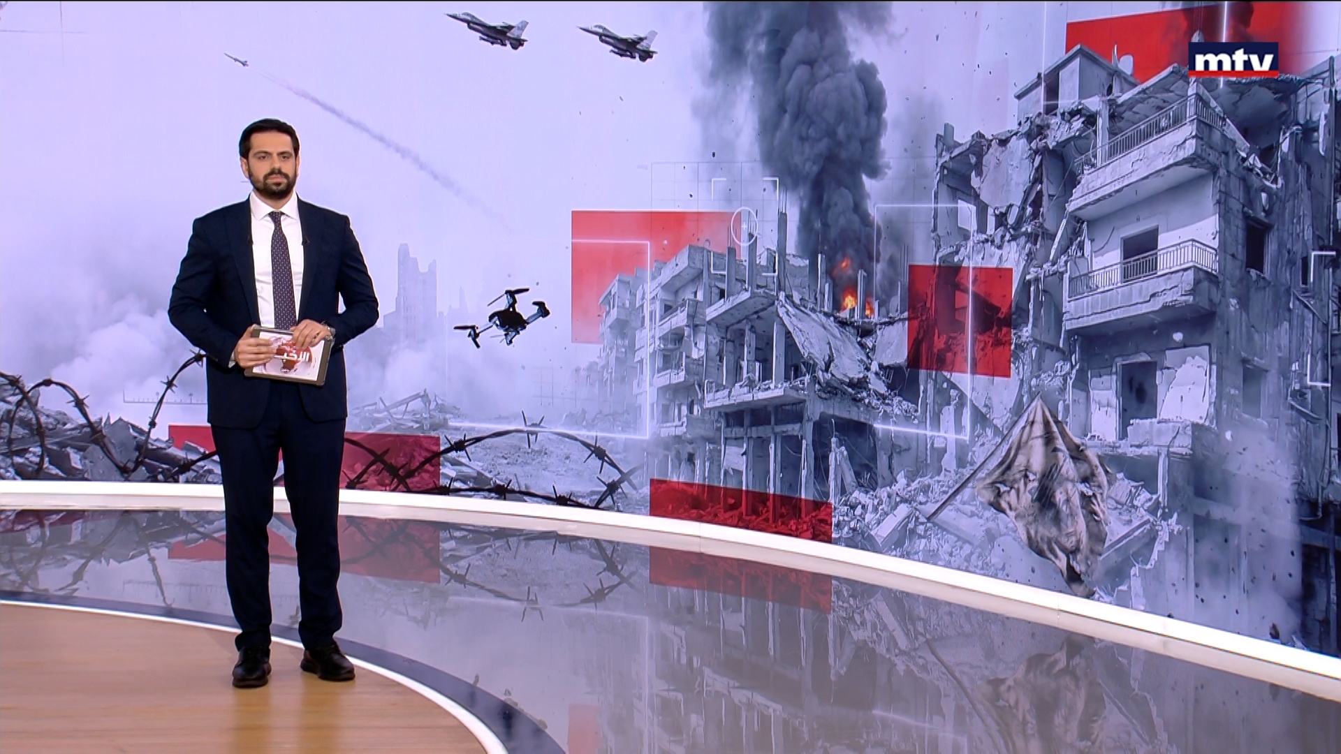 النشرة الكاملة