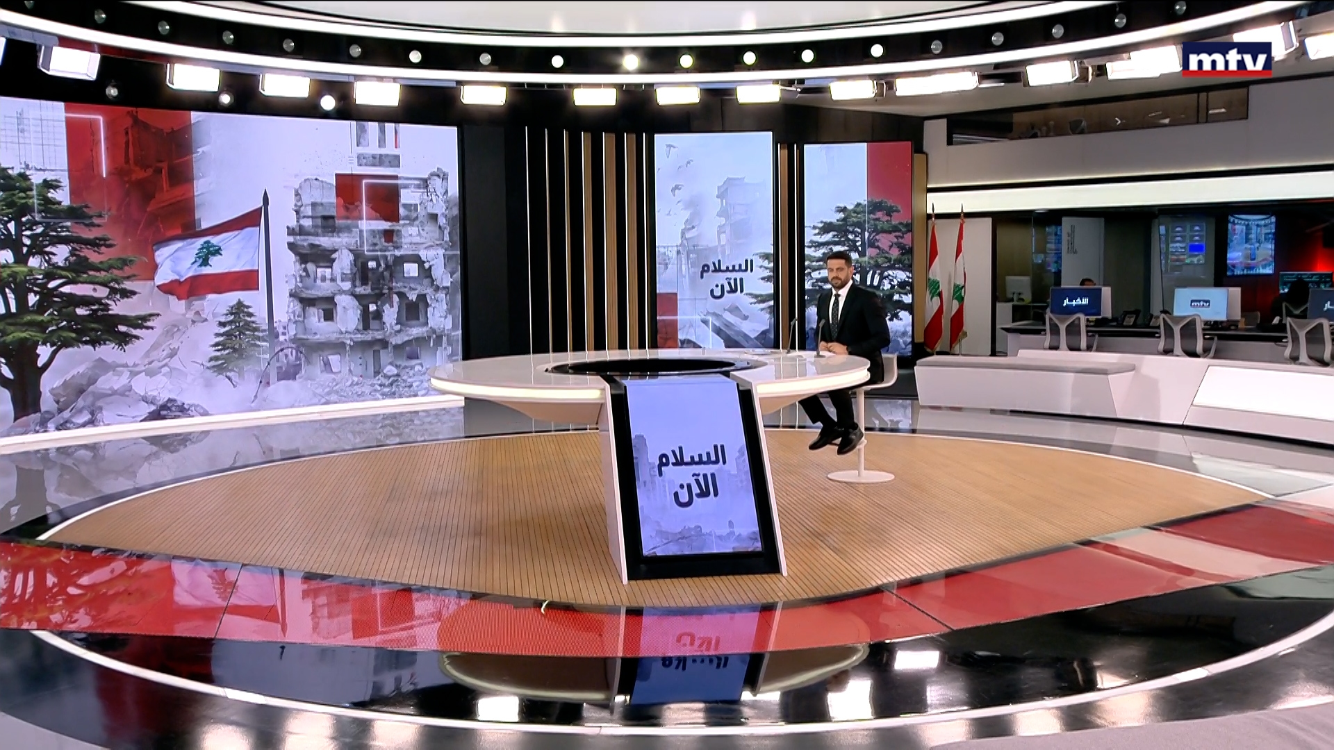 النشرة الكاملة