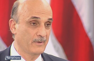 Samir Geagea - 20 Jan 2016