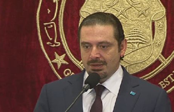 تصريح الحريري
