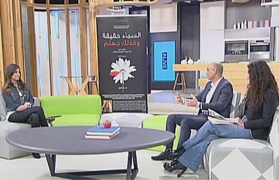 كتاب السماء حقيقة و كذلك جهنم