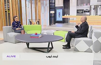 أربعاء أيوب 