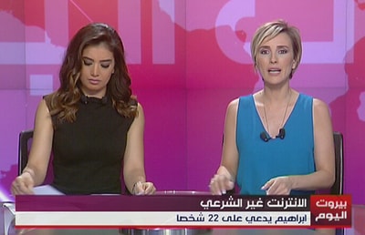 الانترنت غير الشرعي