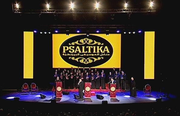 Psaltika - 29 Apr 2016 - أمسية تراتيل بيزنطية 